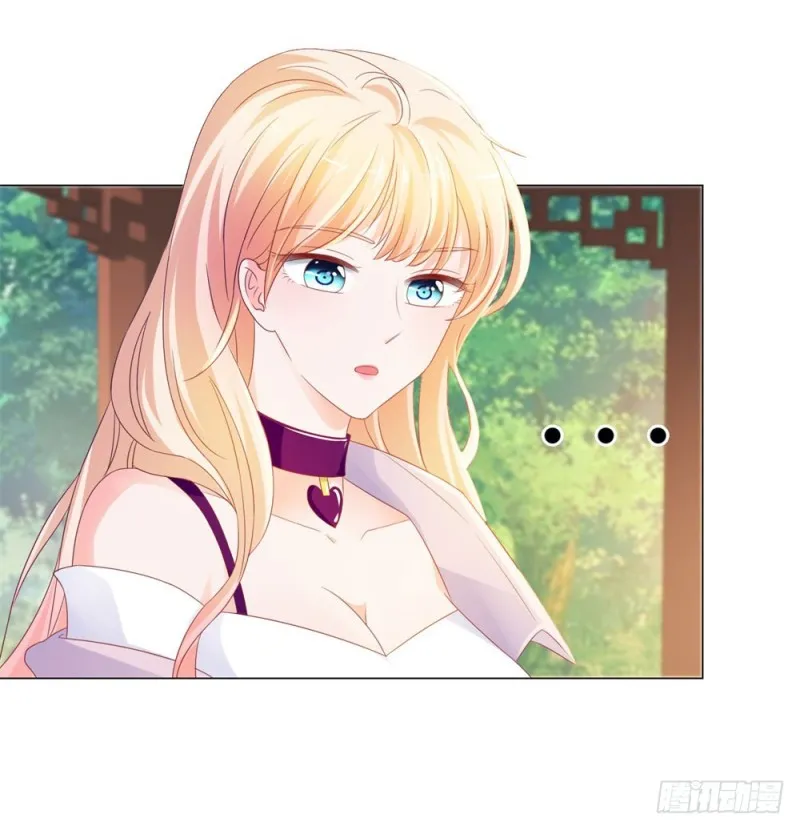 第79话 挑了个人嫁了 第16页