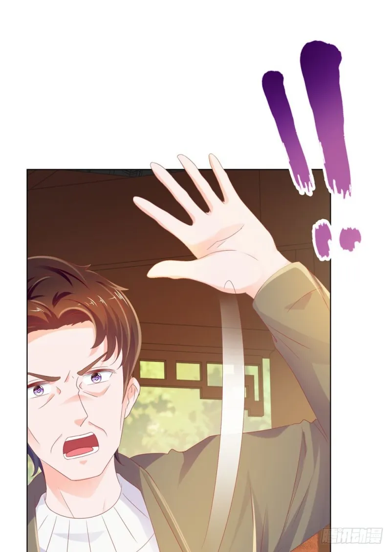第79话 挑了个人嫁了 第28页