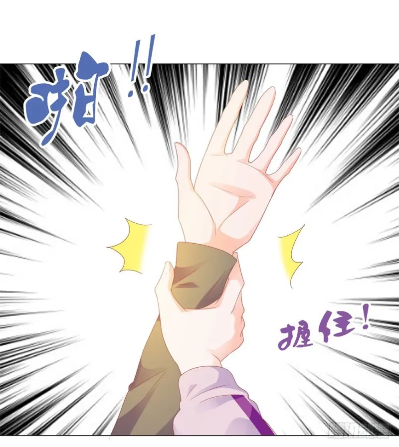 第79话 挑了个人嫁了 第30页