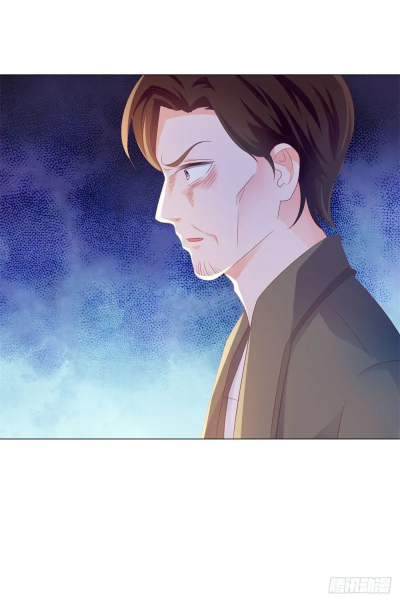第79话 挑了个人嫁了 第36页