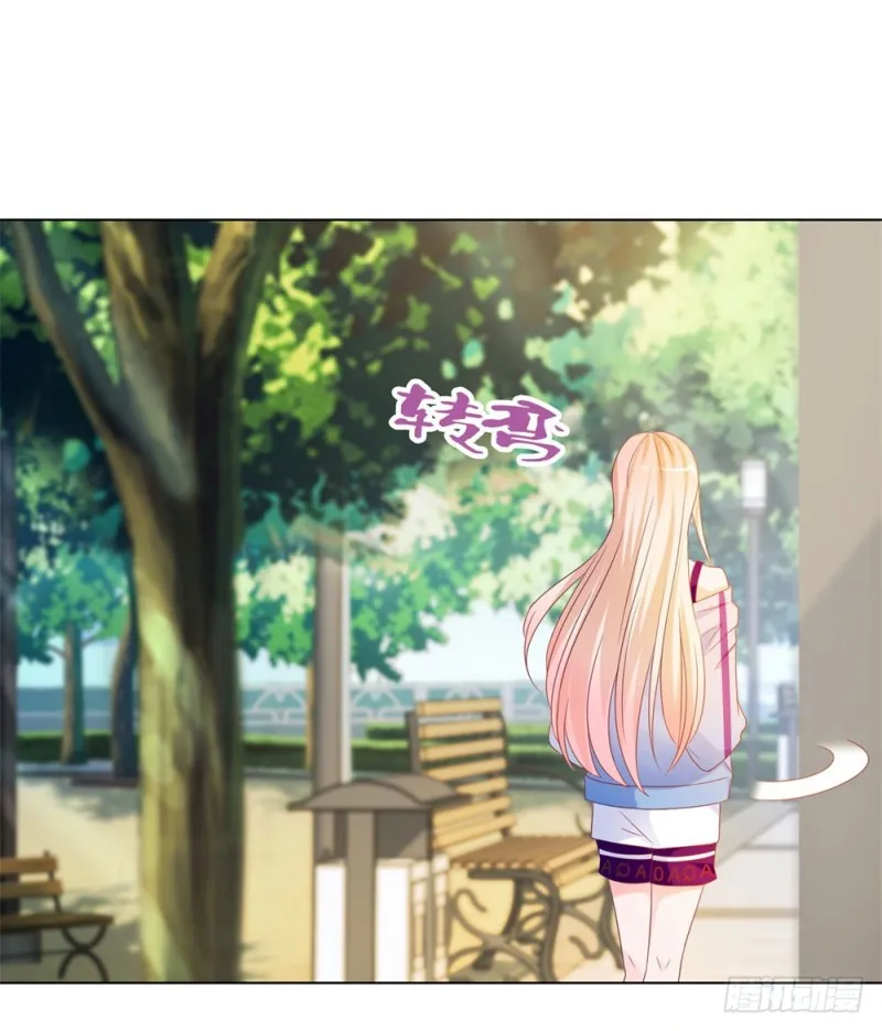 第79话 挑了个人嫁了 第42页