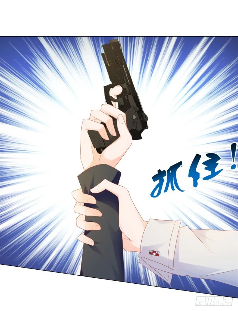 第80话 别难过我保护你 第10页