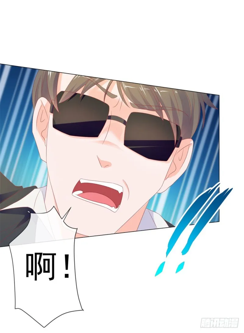 第80话 别难过我保护你 第11页