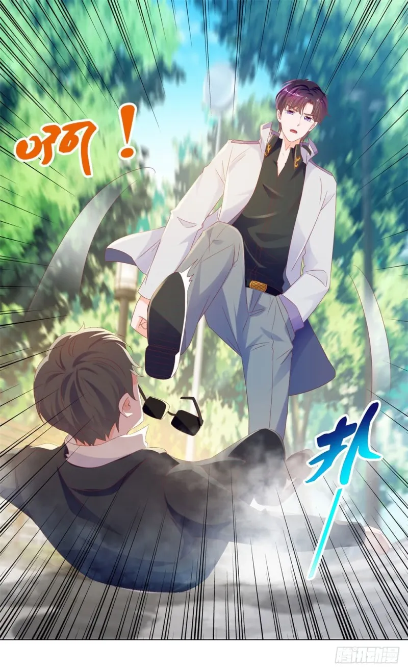 第80话 别难过我保护你 第15页