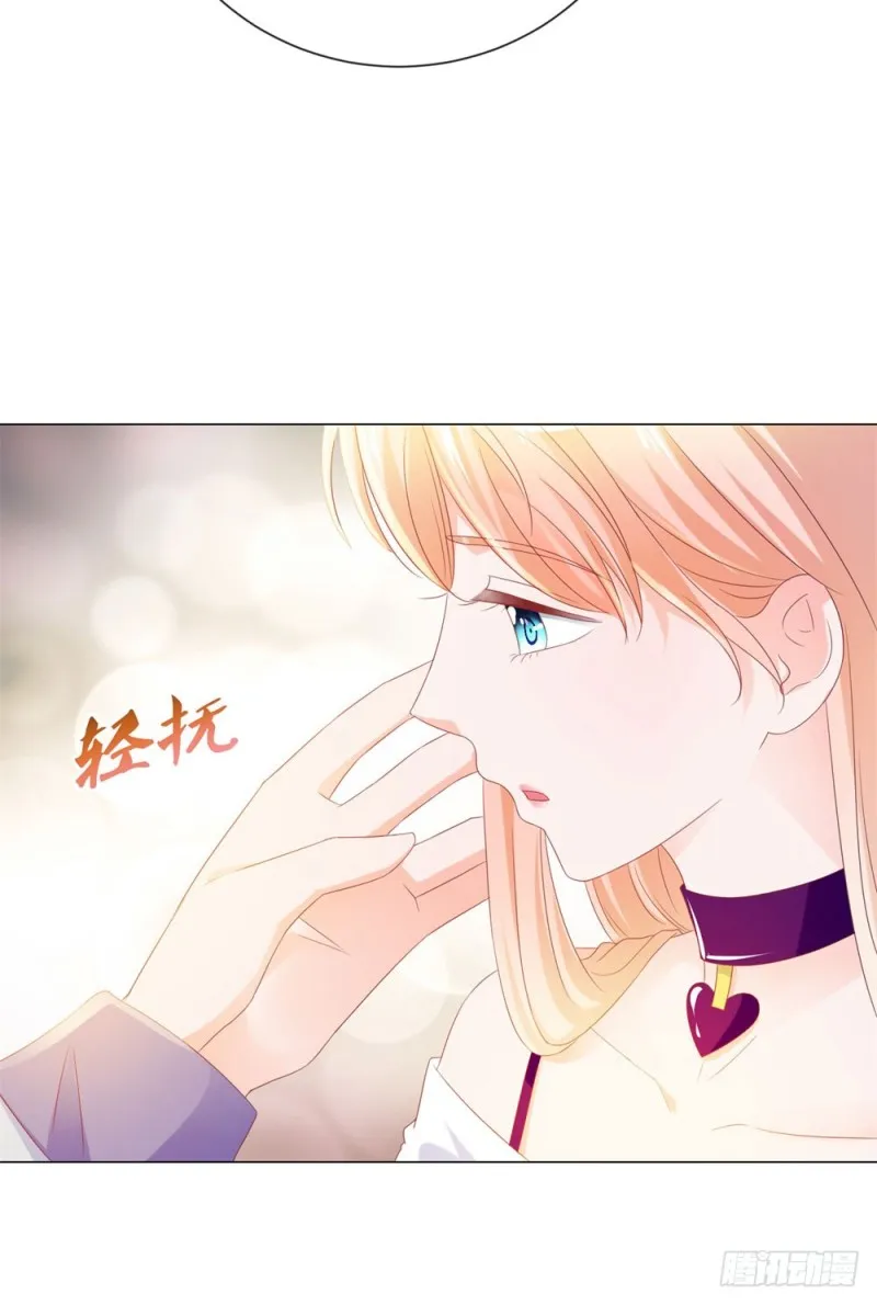 第80话 别难过我保护你 第25页