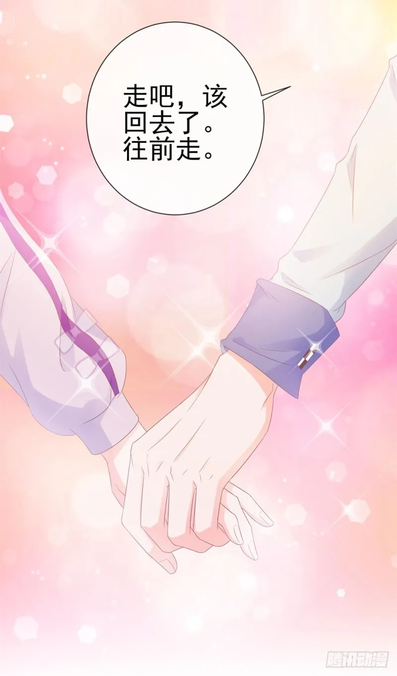 第80话 别难过我保护你 第28页