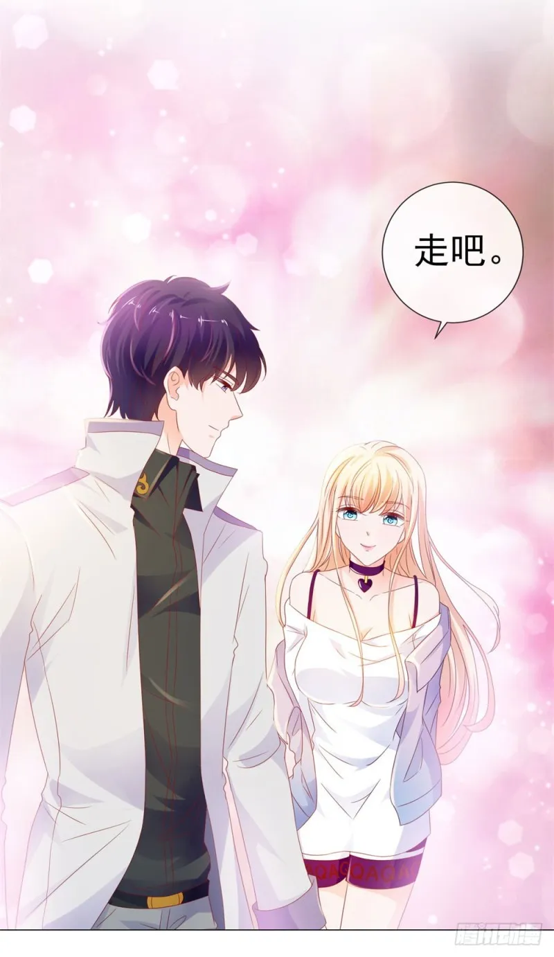第80话 别难过我保护你 第34页