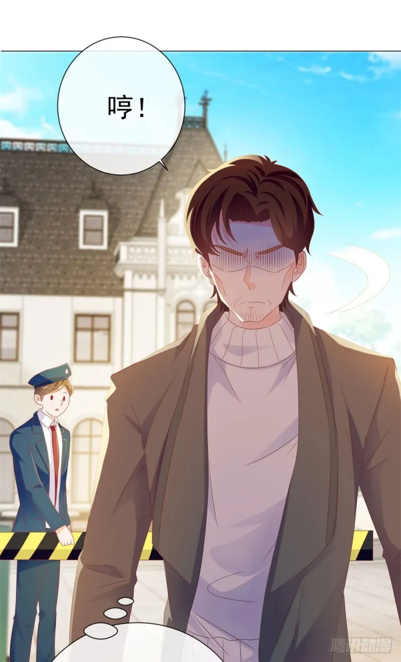 第80话 别难过我保护你 第40页