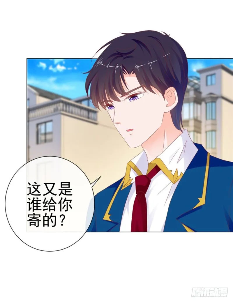 第81话 夫人，你真好看 第25页