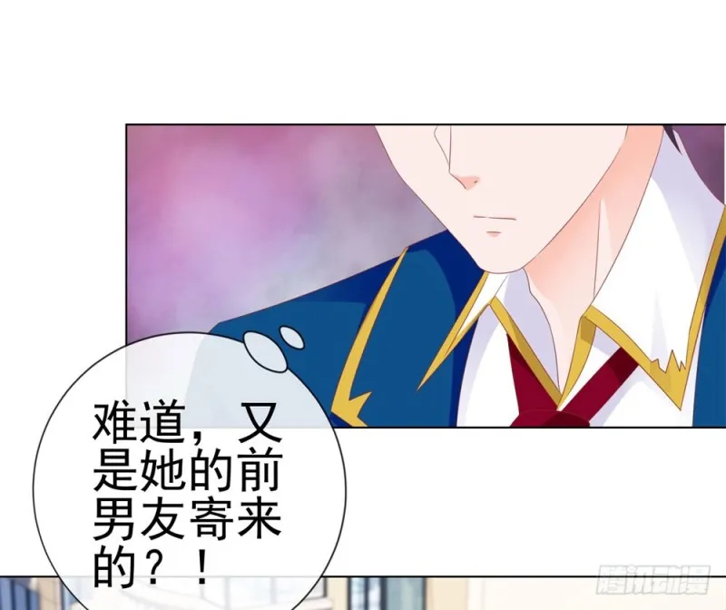 第81话 夫人，你真好看 第27页