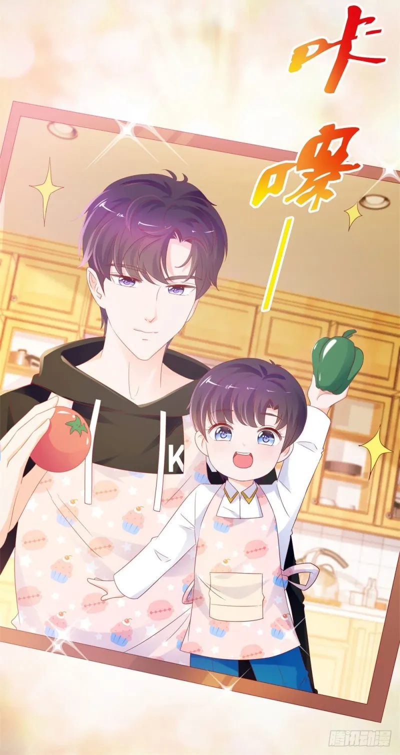第82话 想做一个人的妻子 第30页