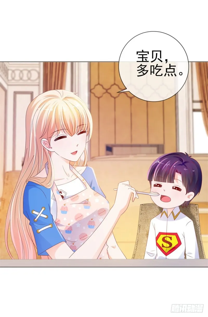 第83话 我会成为大满贯影后！ 第8页