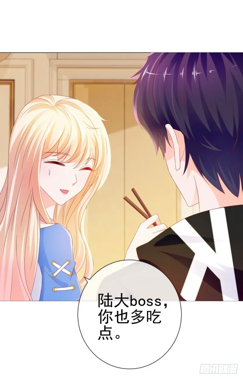 第83话 我会成为大满贯影后！ 第10页