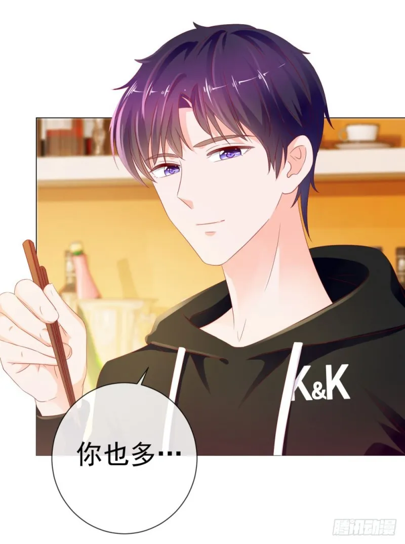 第83话 我会成为大满贯影后！ 第12页