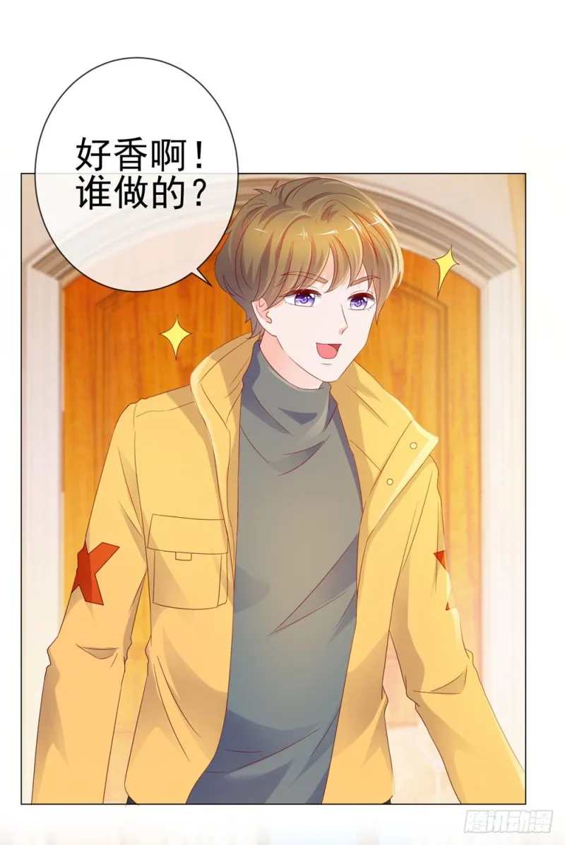 第83话 我会成为大满贯影后！ 第14页