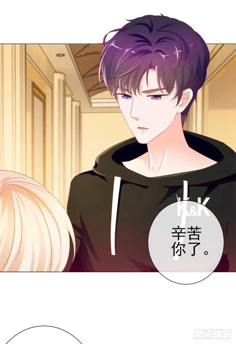 第83话 我会成为大满贯影后！ 第22页