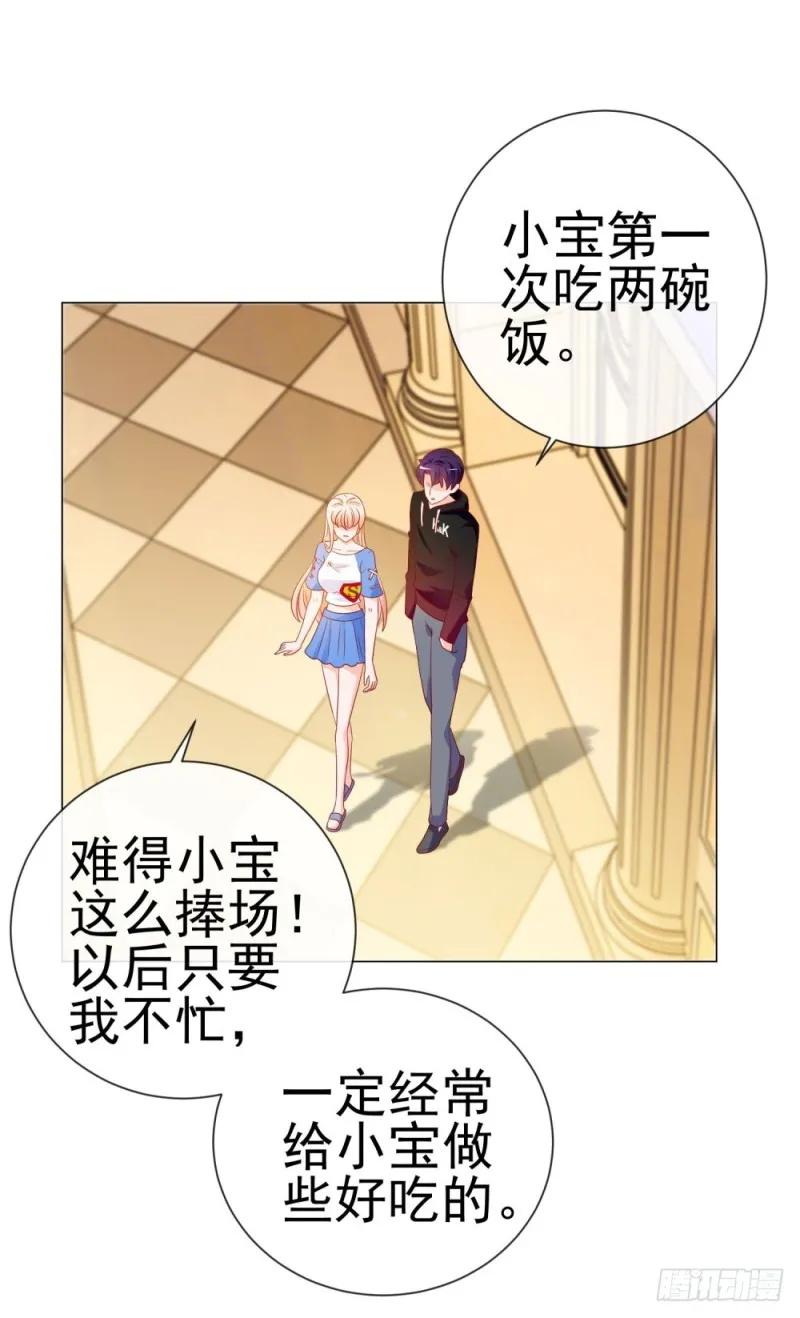 第83话 我会成为大满贯影后！ 第24页