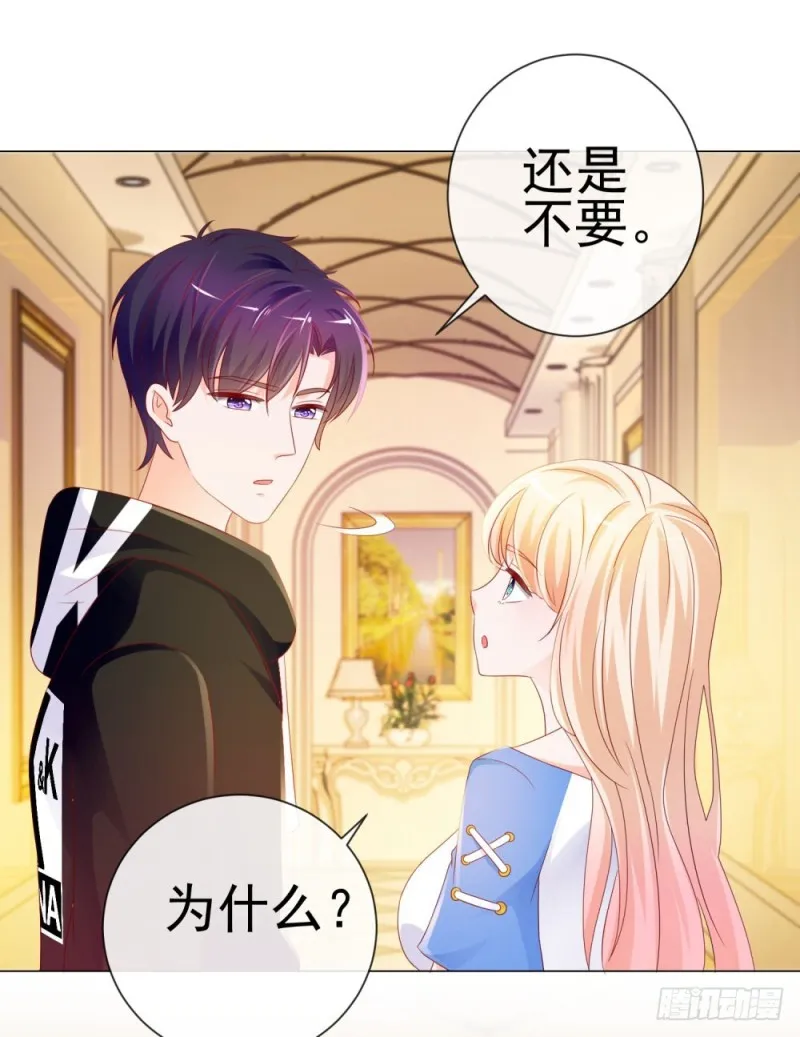 第83话 我会成为大满贯影后！ 第25页