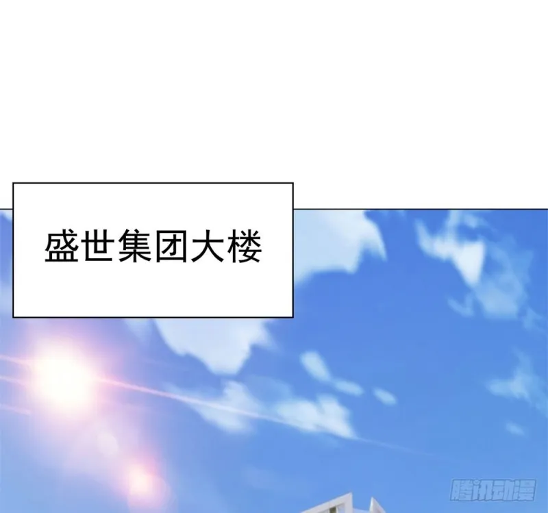 第83话 我会成为大满贯影后！ 第30页