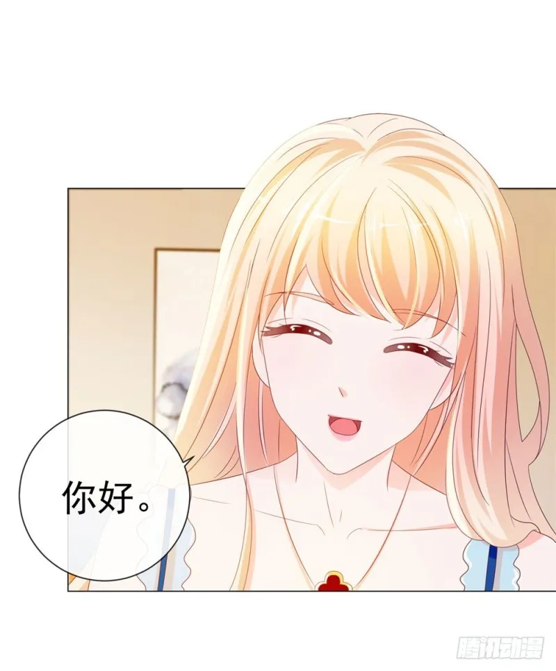 第84话 你有奸夫，那只能是我哥 第6页