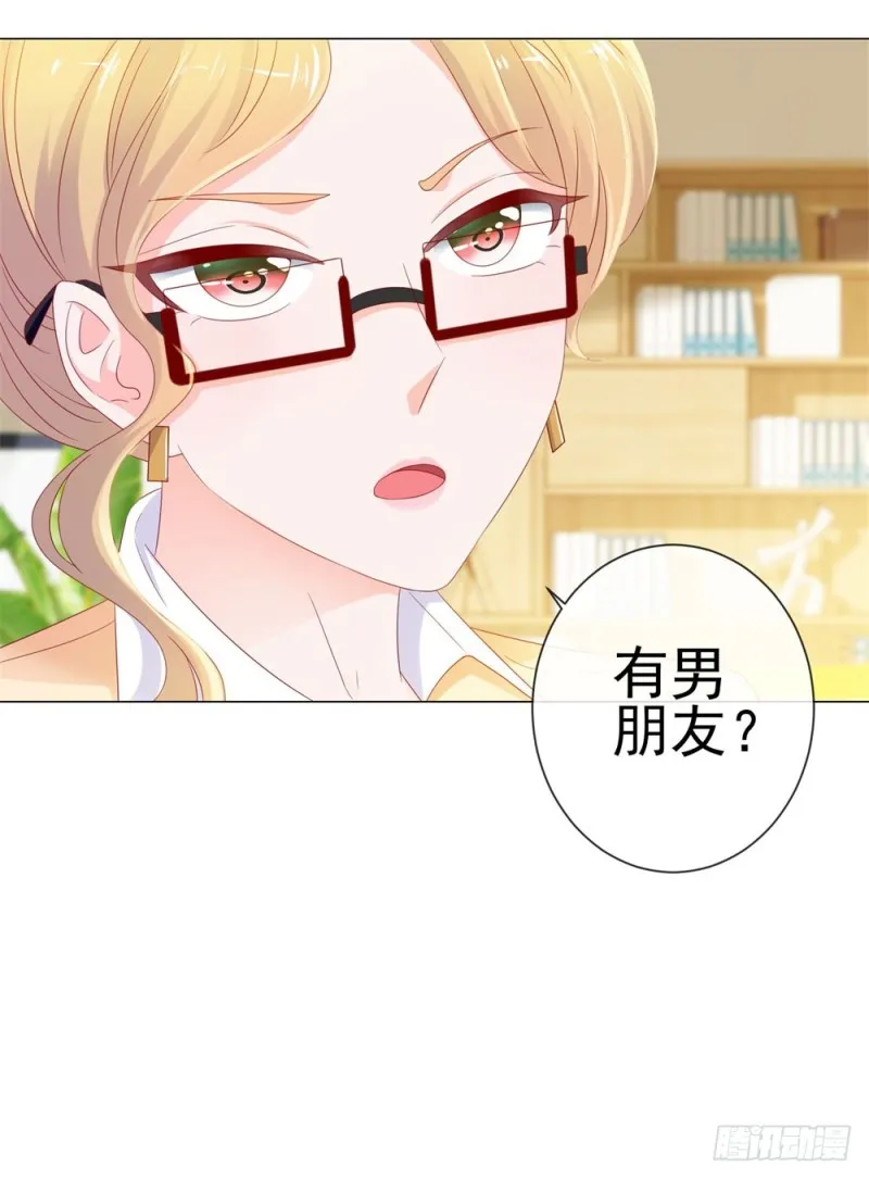第84话 你有奸夫，那只能是我哥 第10页