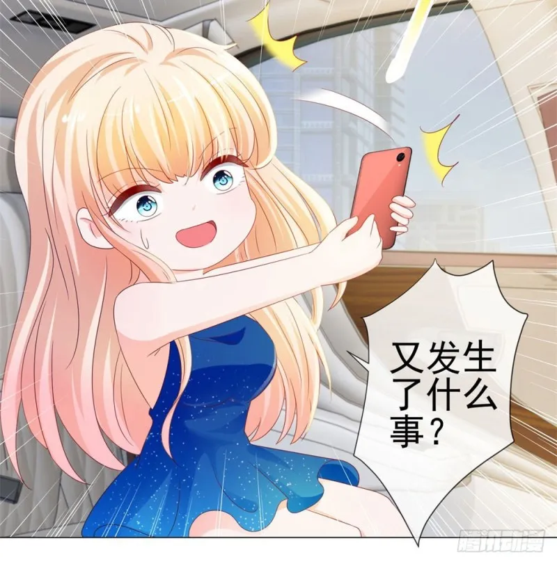第84话 你有奸夫，那只能是我哥 第22页