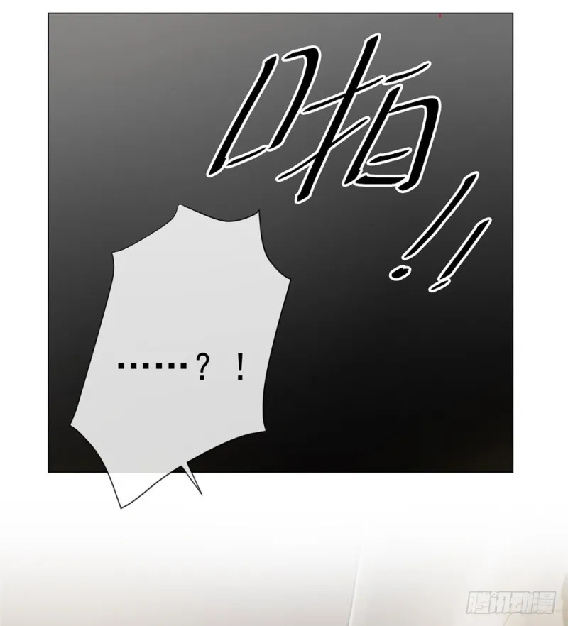 第84话 你有奸夫，那只能是我哥 第27页