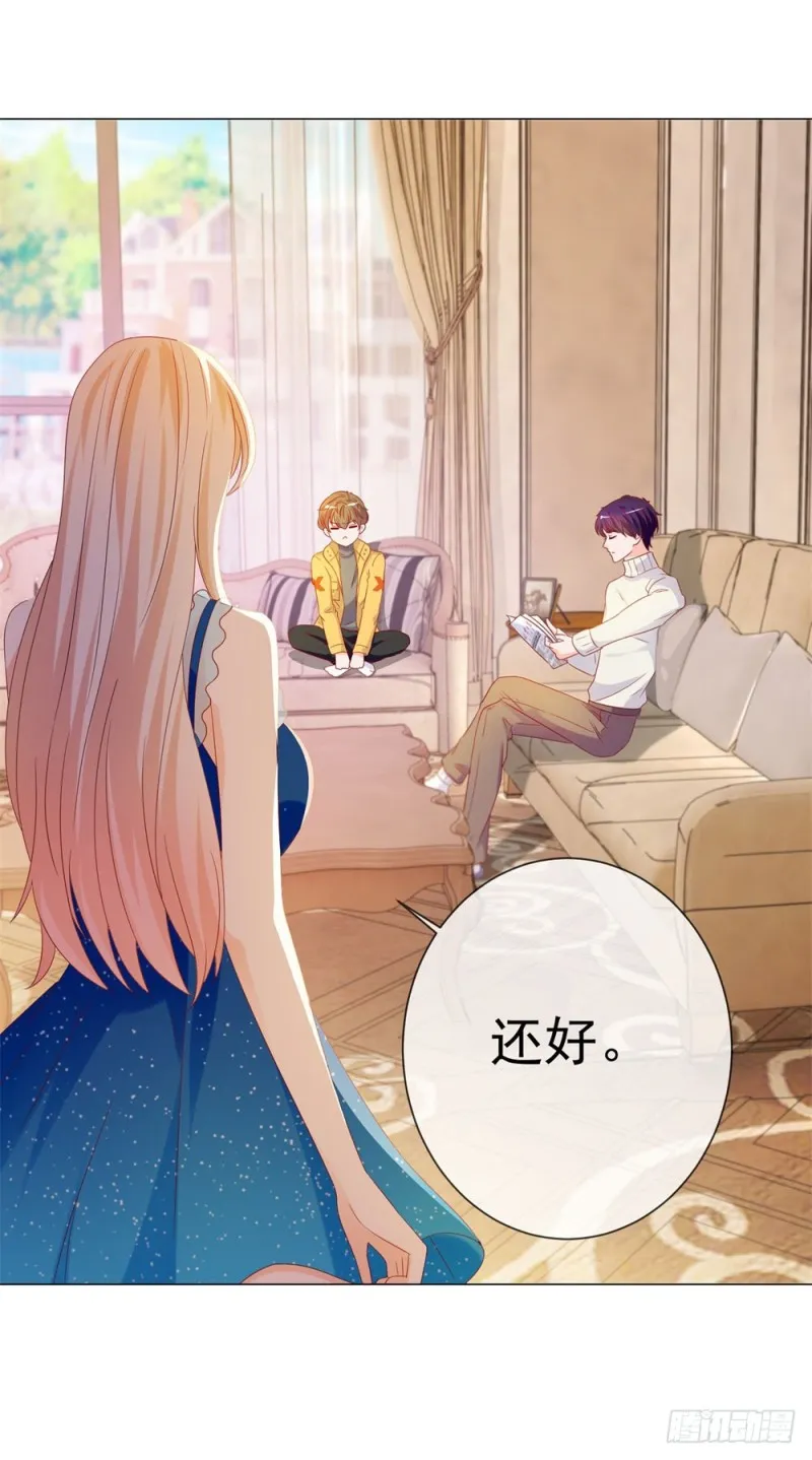 第84话 你有奸夫，那只能是我哥 第35页