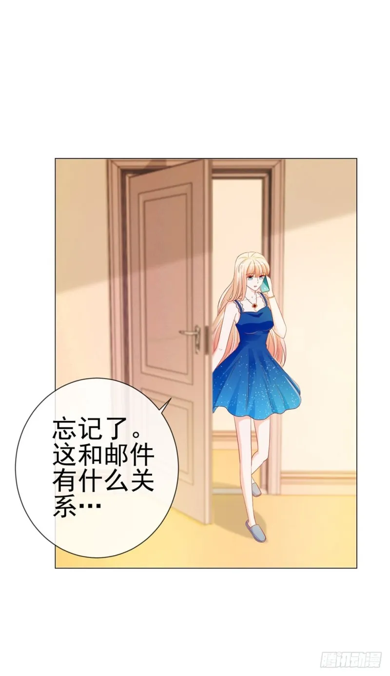 第85话 谁能撬动我的墙角？ 第7页