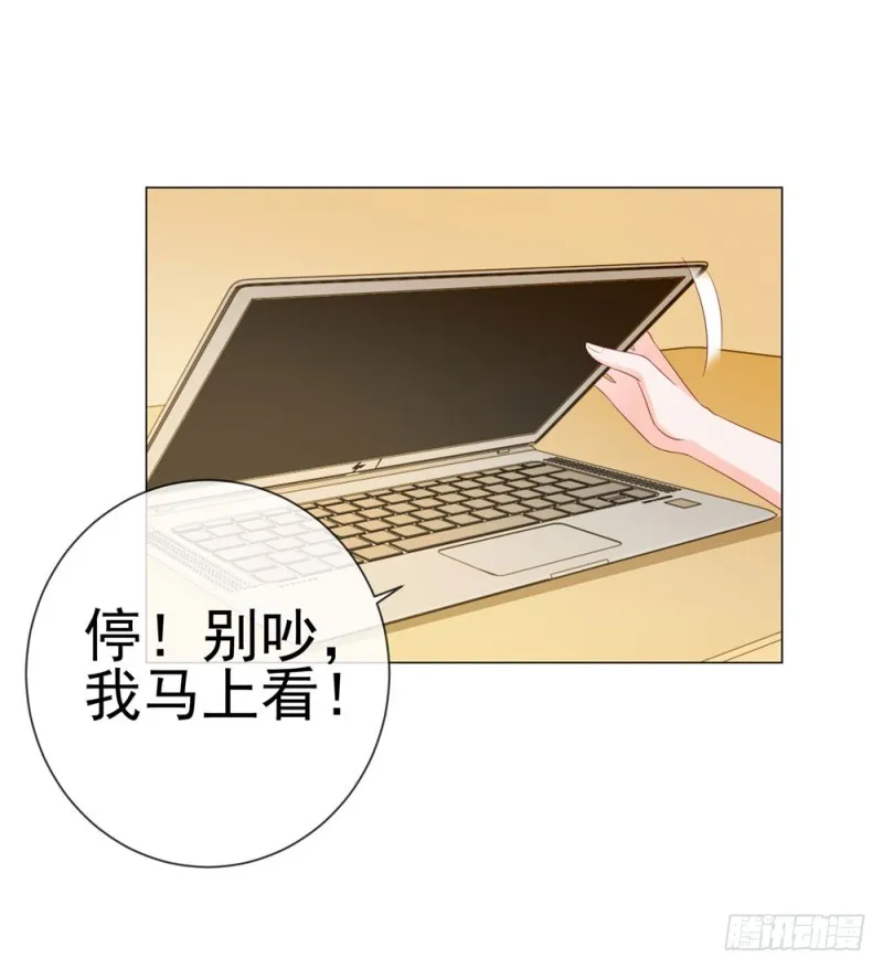 第85话 谁能撬动我的墙角？ 第8页