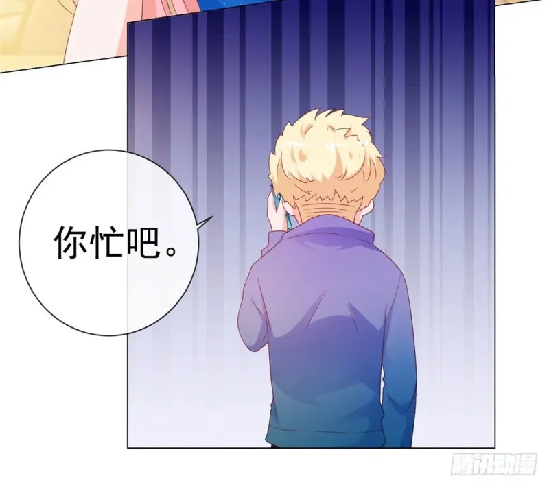 第85话 谁能撬动我的墙角？ 第26页