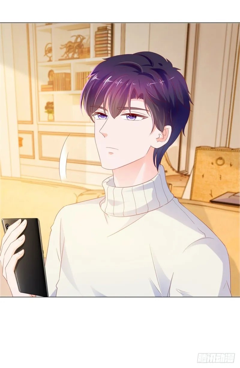 第85话 谁能撬动我的墙角？ 第33页