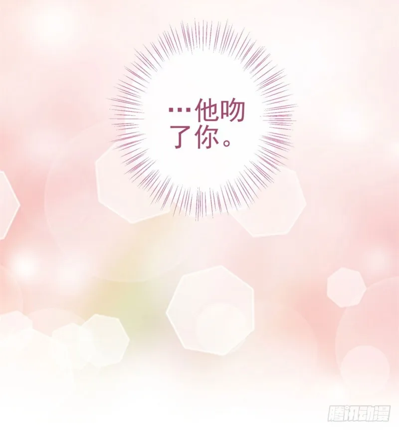 第86话 晚安，我爱你 第5页