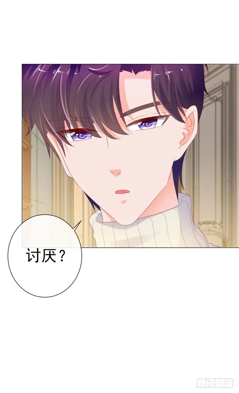 第86话 晚安，我爱你 第22页