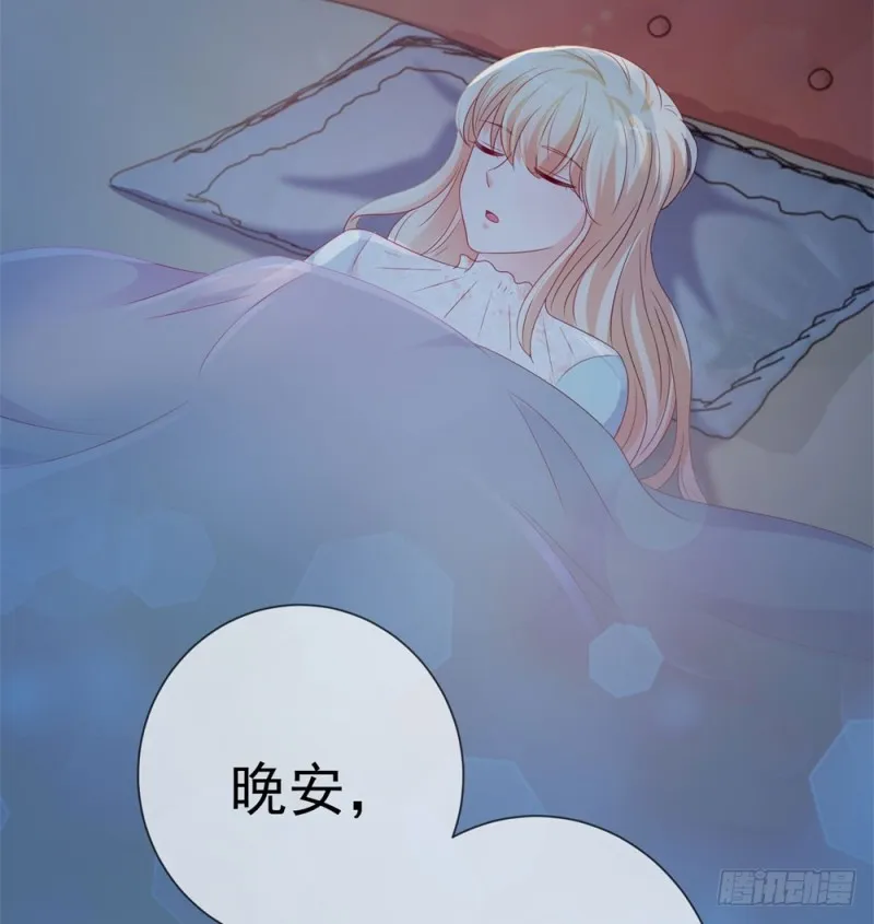第86话 晚安，我爱你 第30页