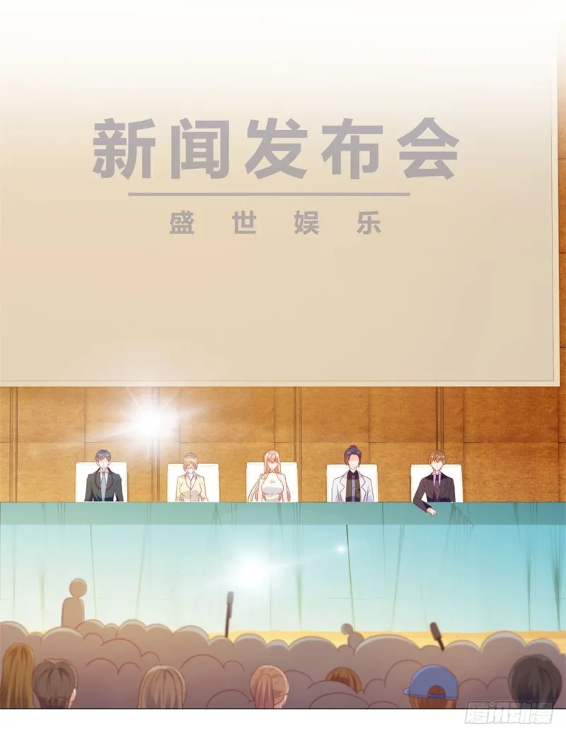 第87话 什么关系？是我嫂子！ 第4页