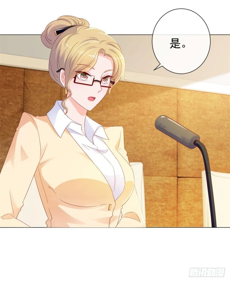 第87话 什么关系？是我嫂子！ 第10页
