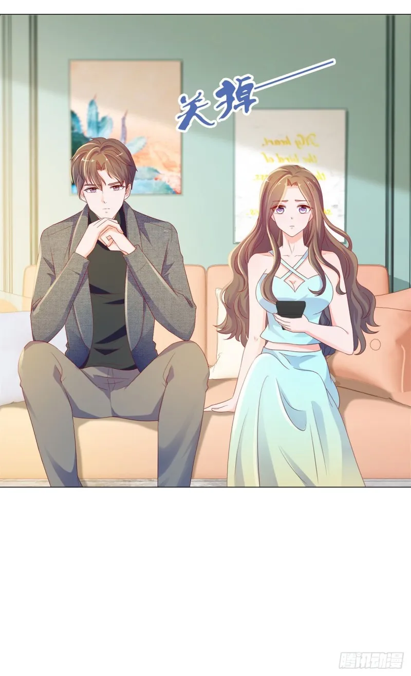 第88话 问你个问题 第14页