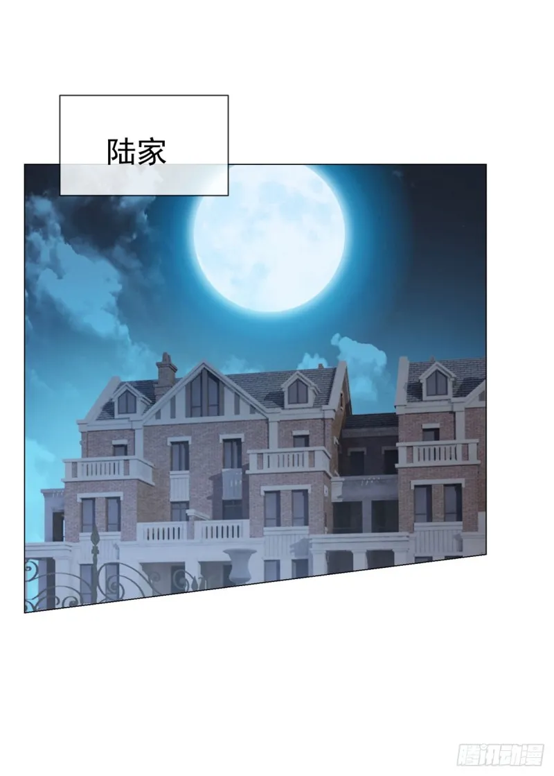 第90话 宁夕你男朋友出车祸了 第2页