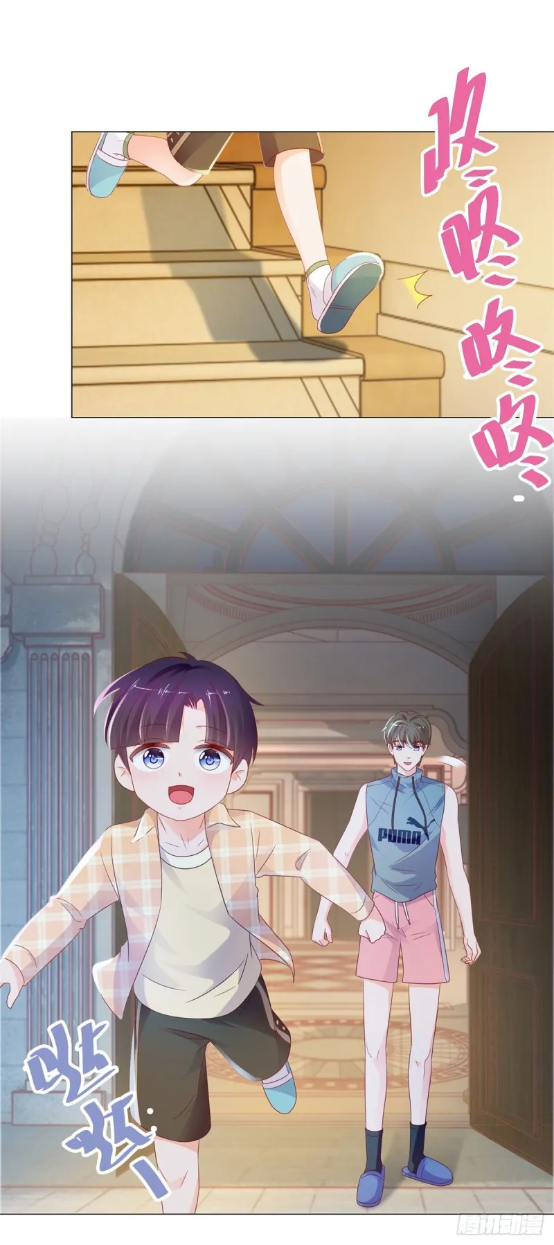 第90话 宁夕你男朋友出车祸了 第10页