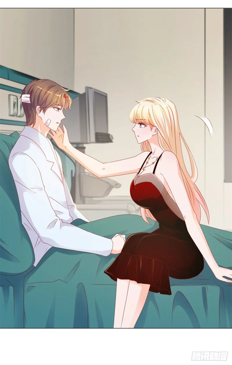 第91话 旧情复燃？ 第5页