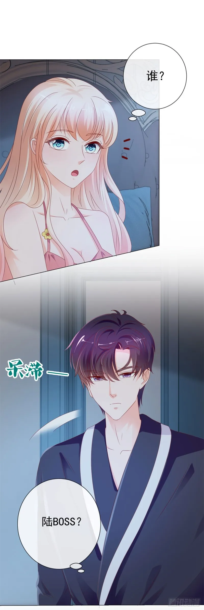 第92话 这才叫坏 第19页