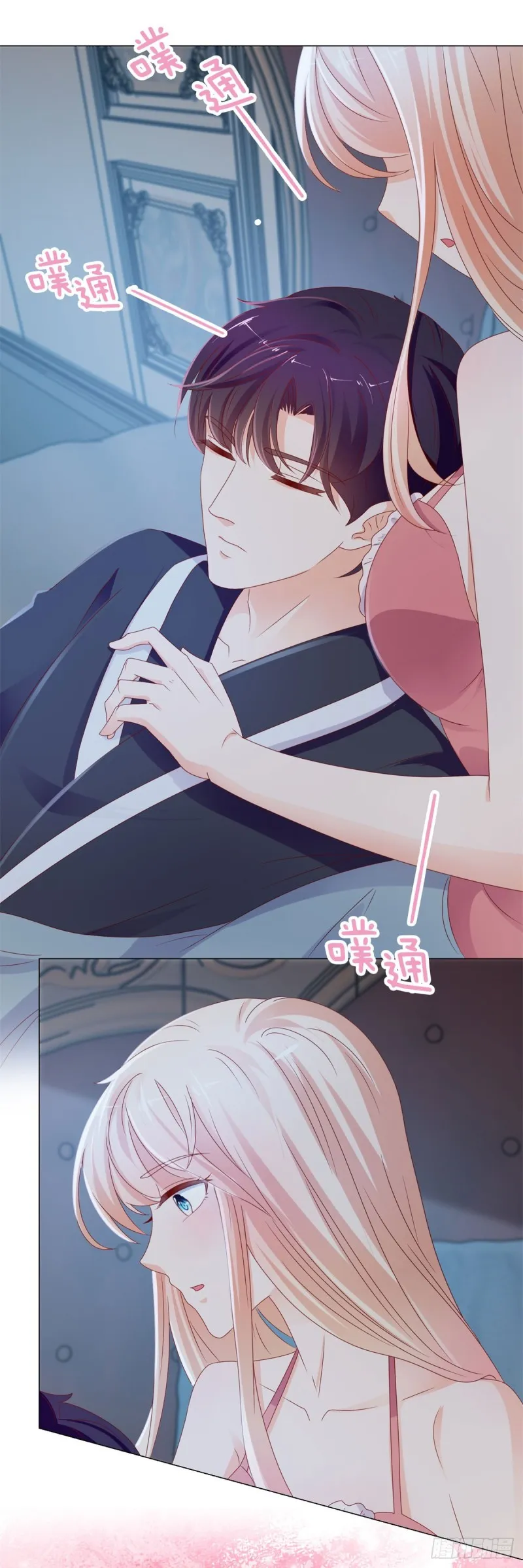 第92话 这才叫坏 第26页