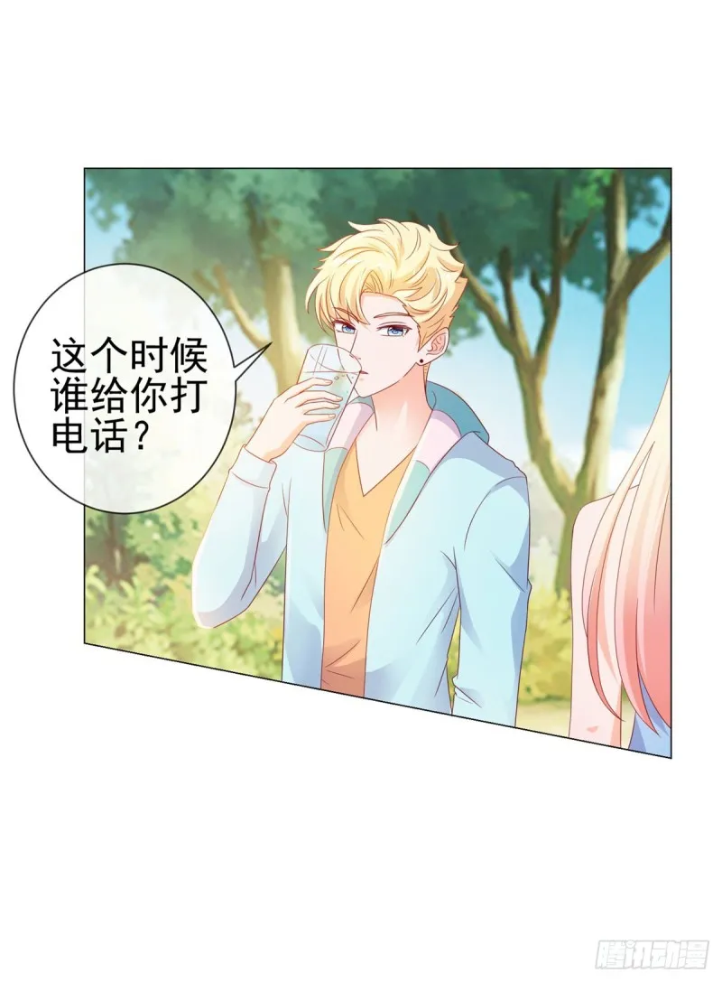 第93话 趁人之危？ 第24页
