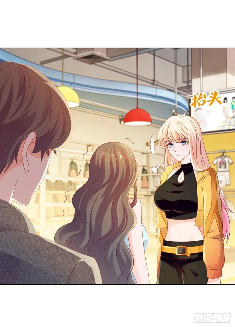 第94话 年轻的时候，谁不眼瞎 第16页