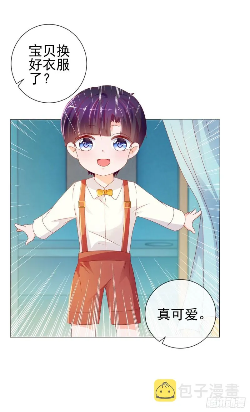 第94话 年轻的时候，谁不眼瞎 第23页