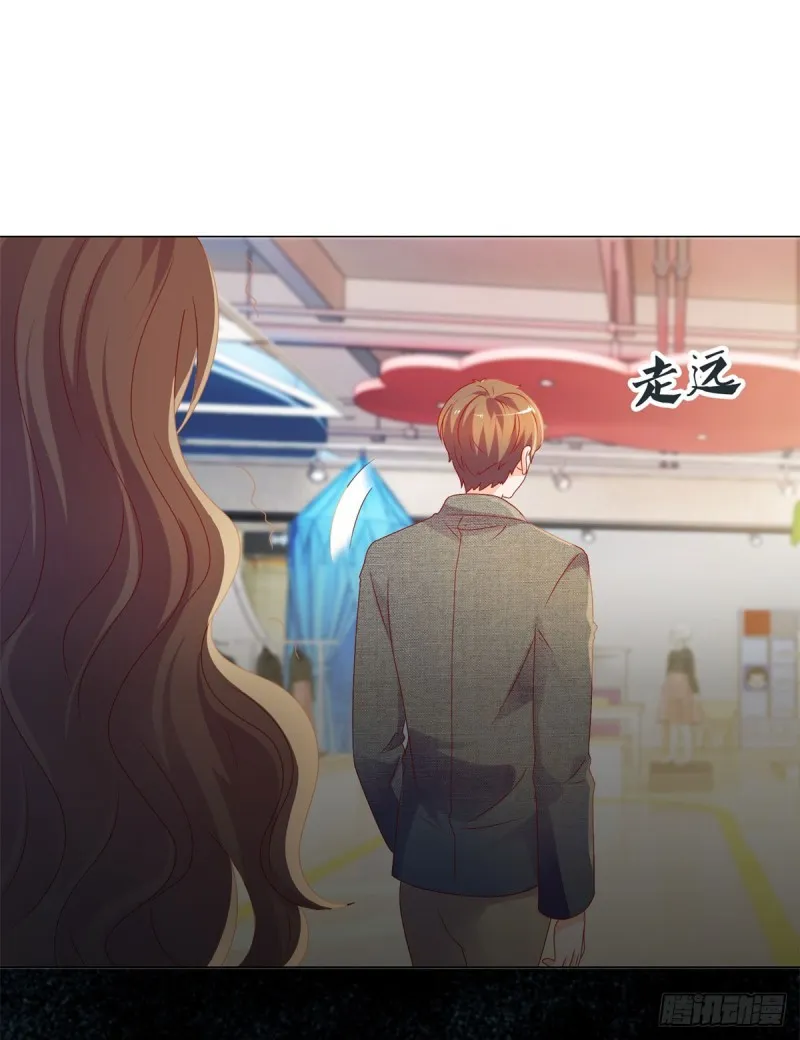 第94话 年轻的时候，谁不眼瞎 第31页