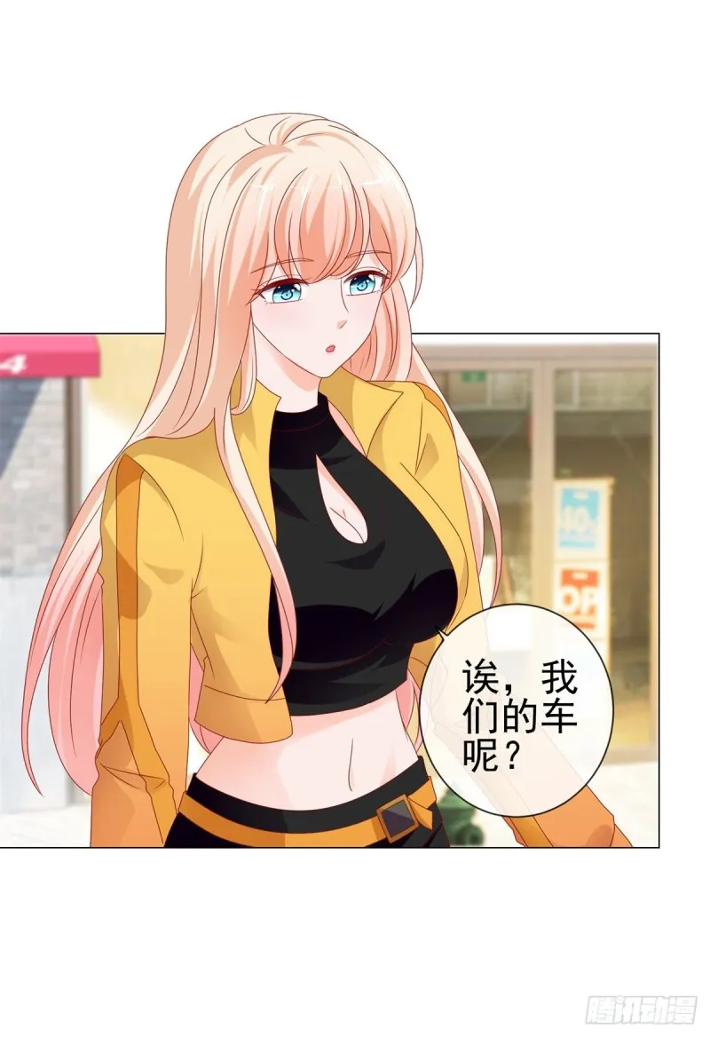 第95话 我好想你 第2页