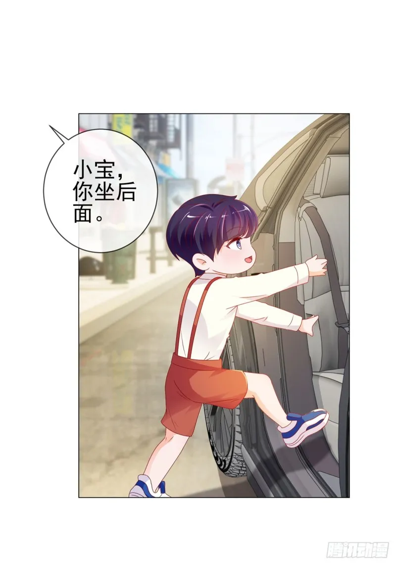 第95话 我好想你 第7页