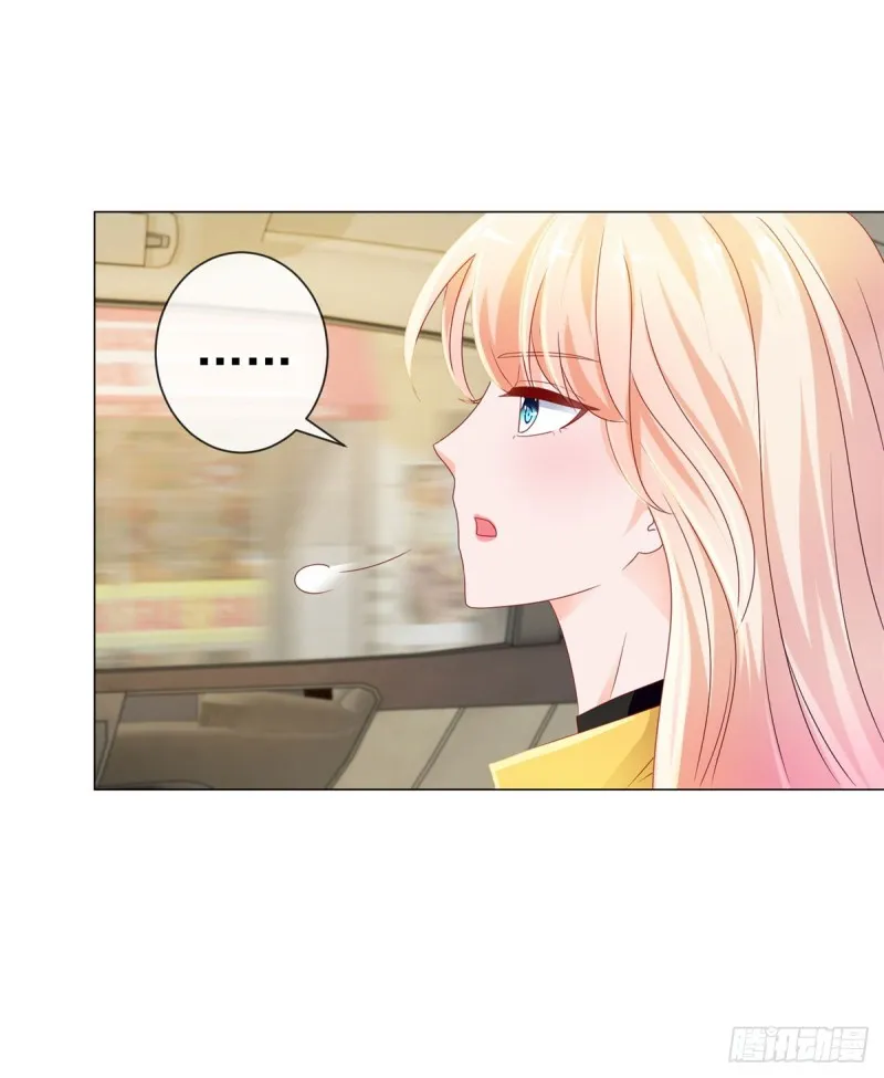 第95话 我好想你 第10页